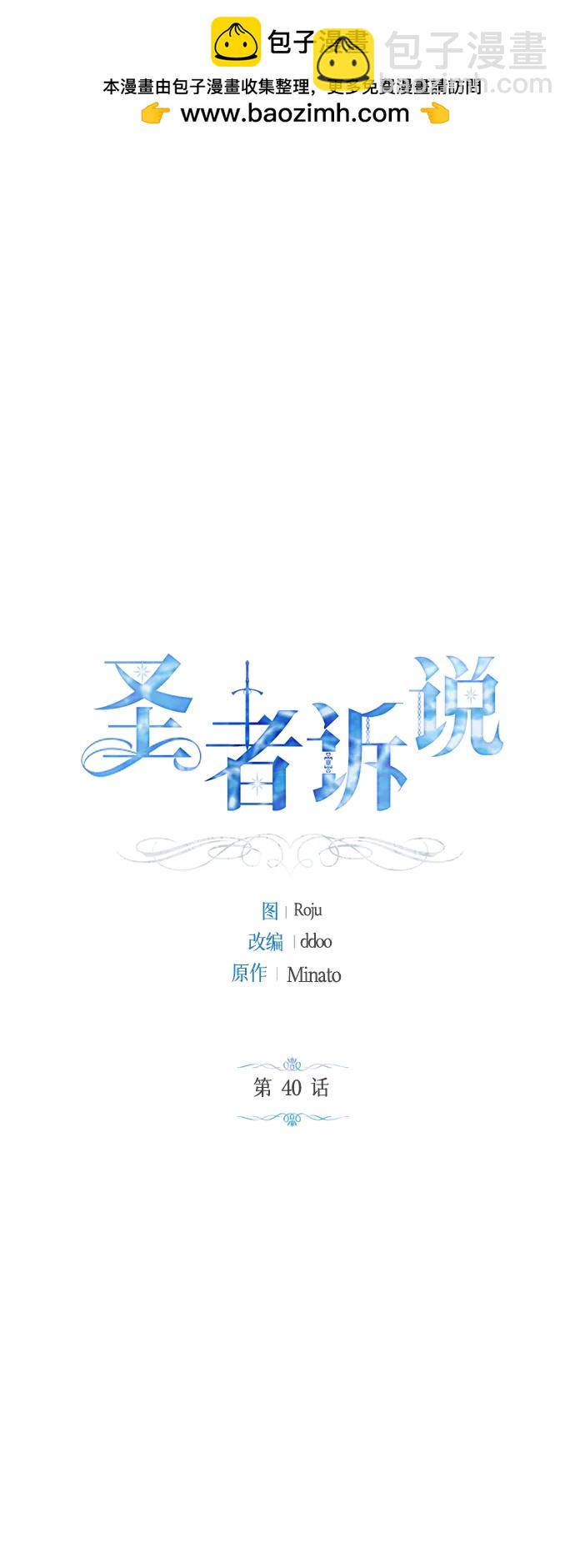 第40话1