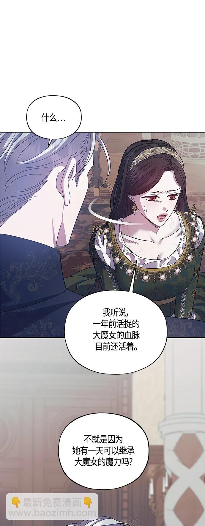 第40话12