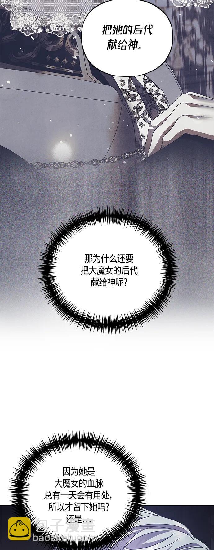 第40话15