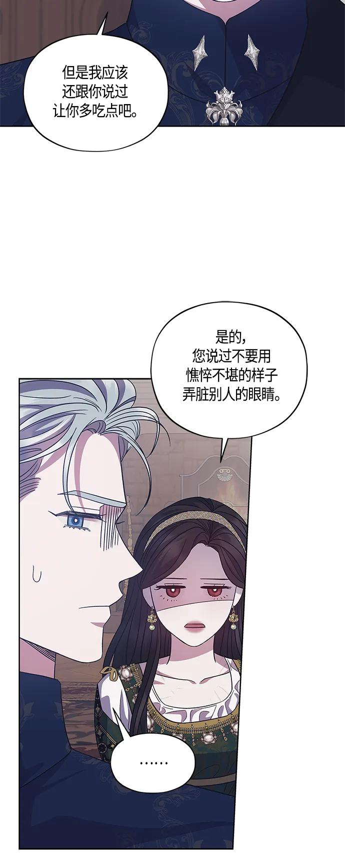 第40话25