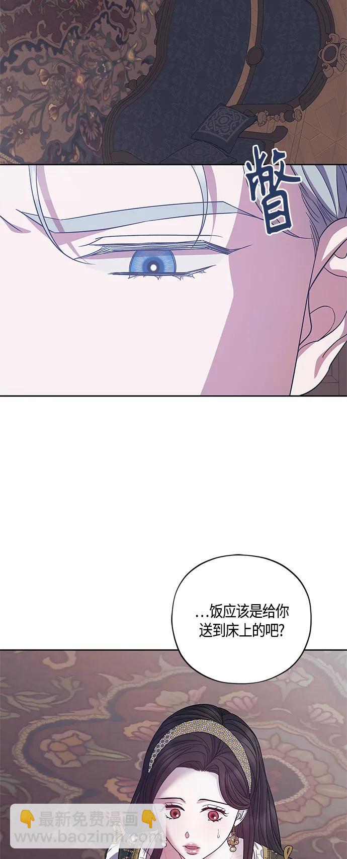 第40话3