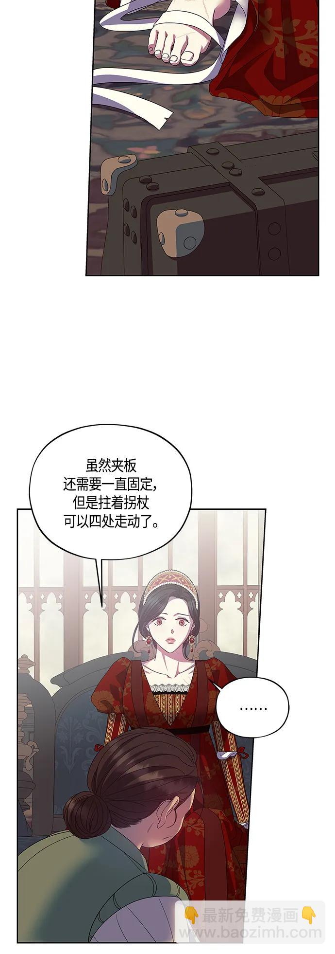 第40话32
