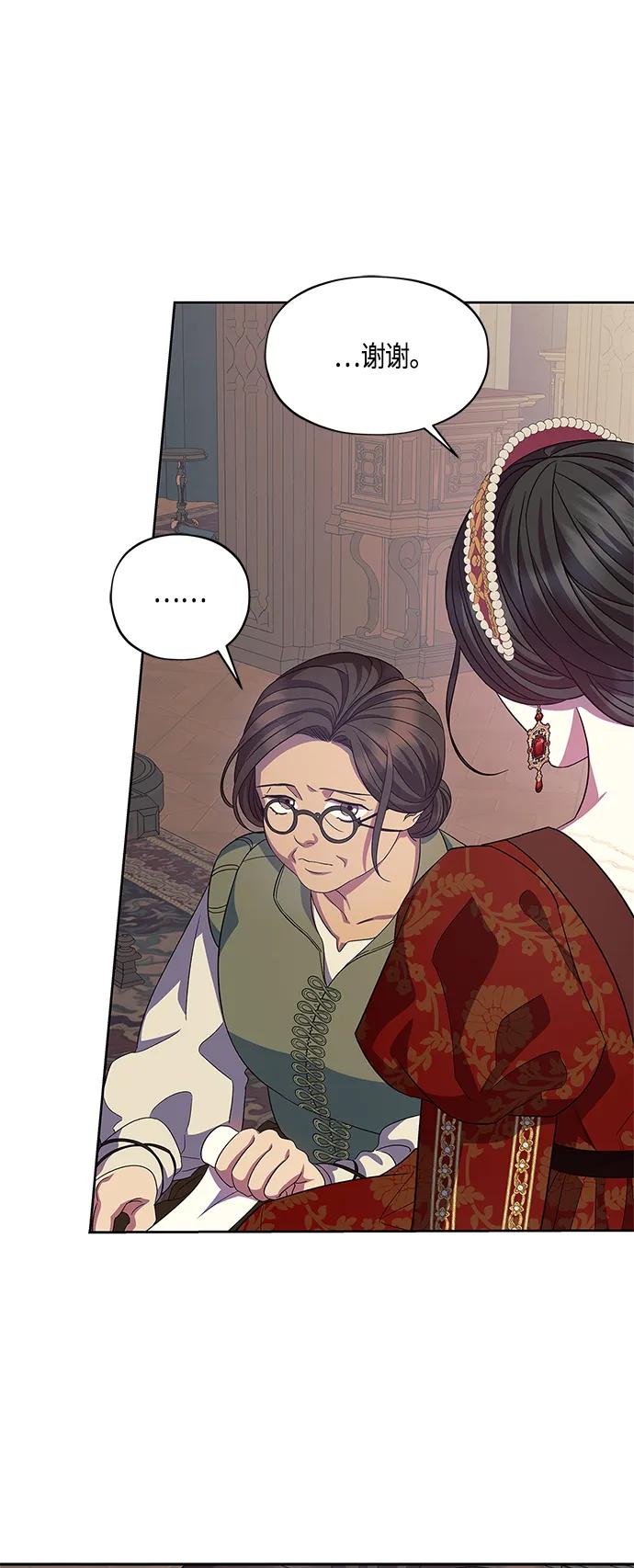 第40话33
