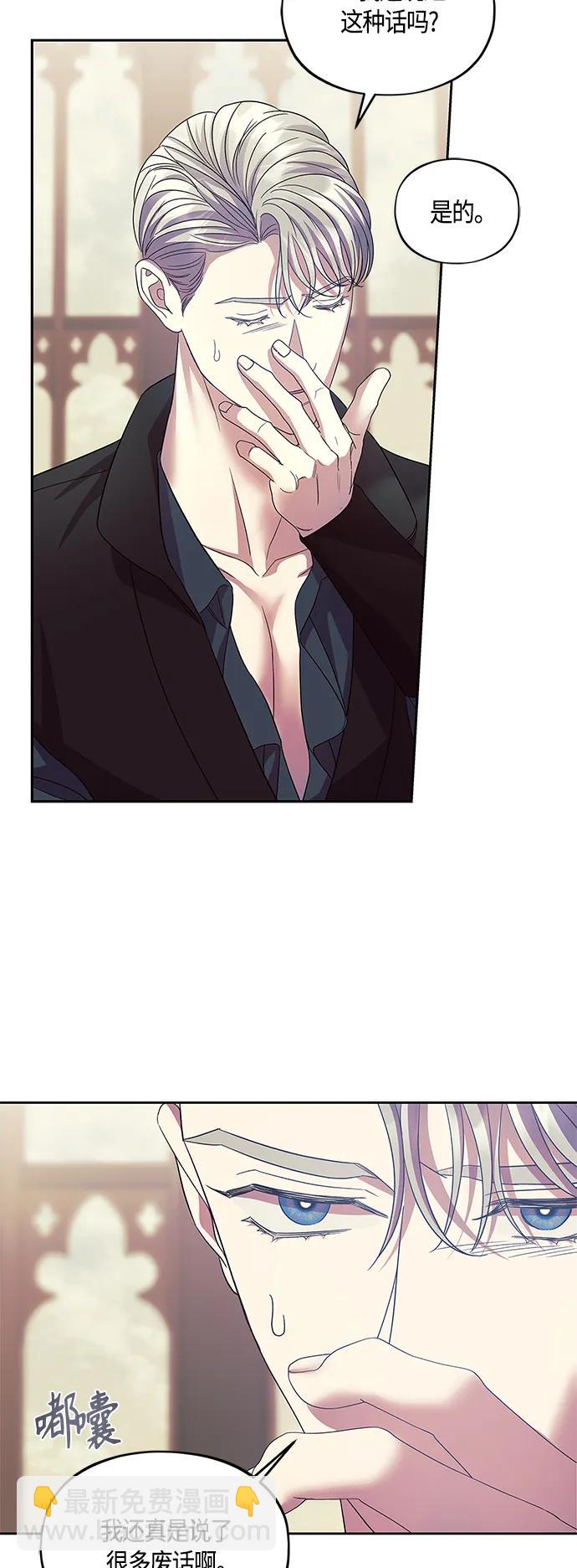 第40话44