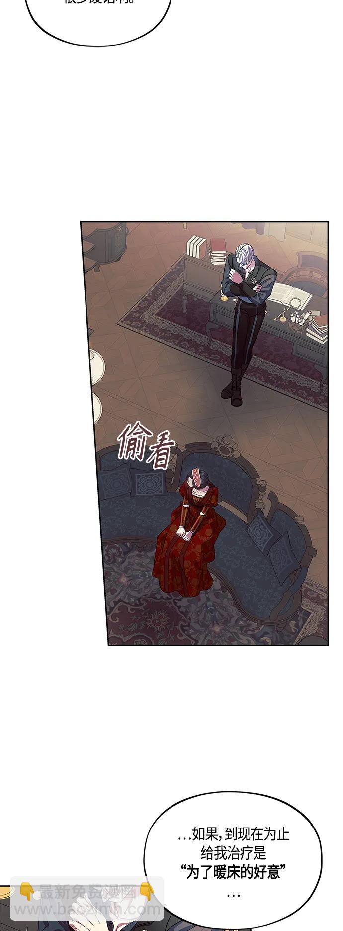 第40话45