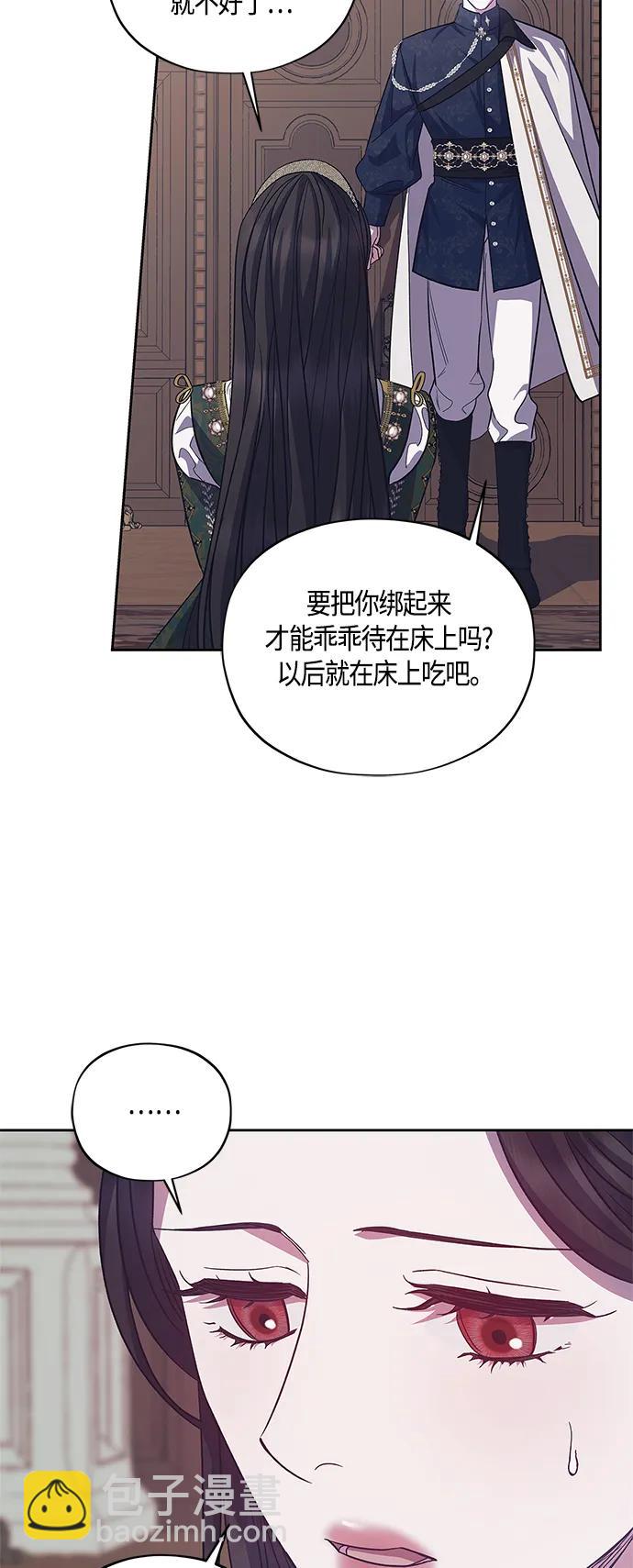 第40话5