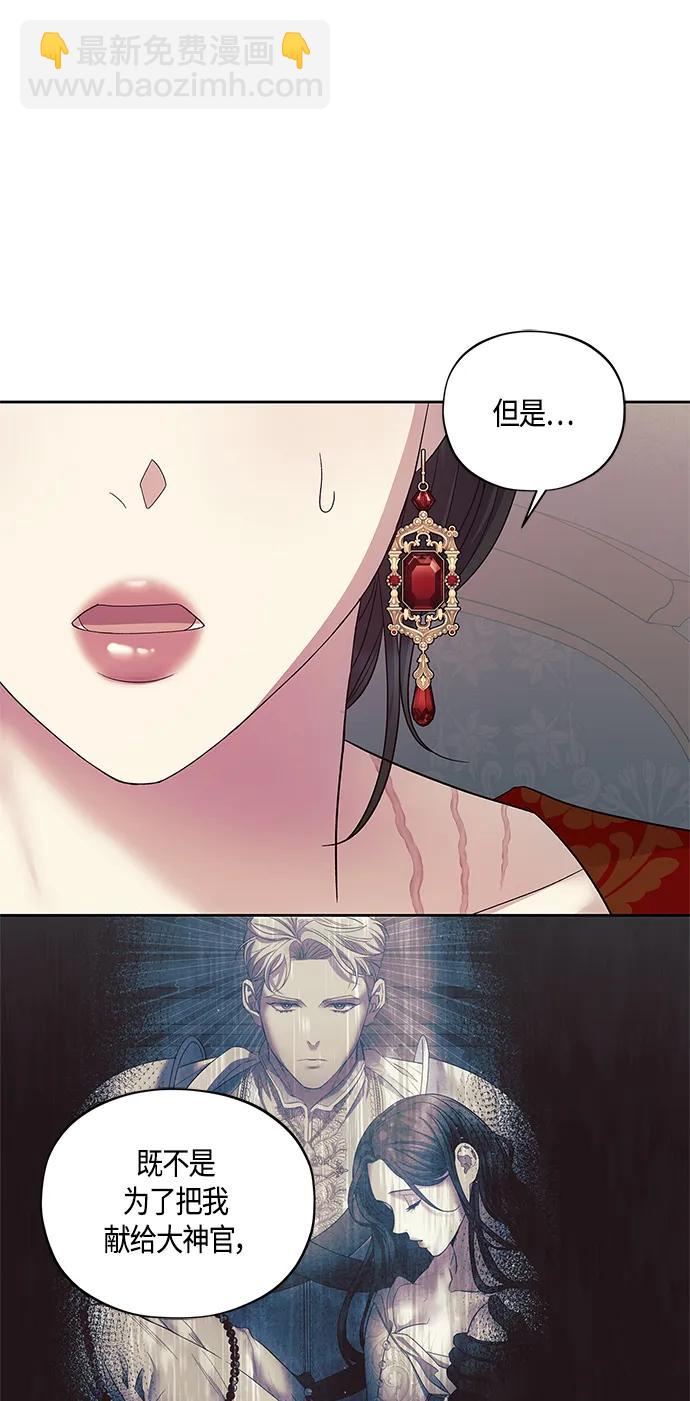 第40话52