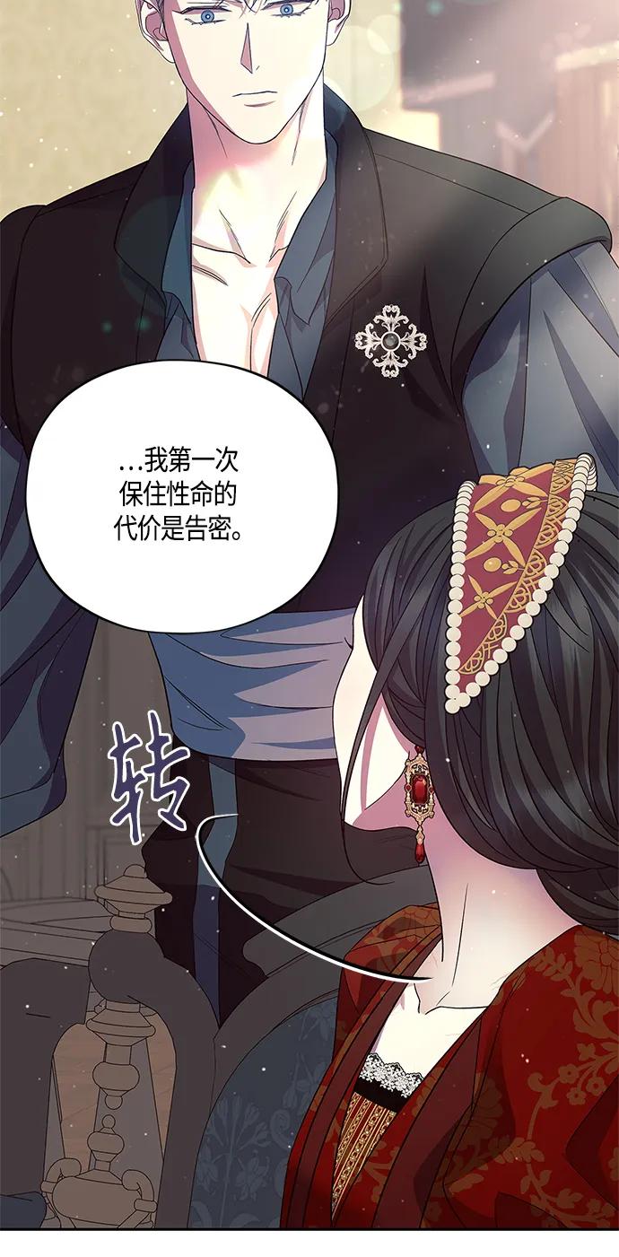 第40话54
