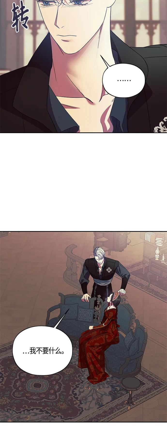 第40话57