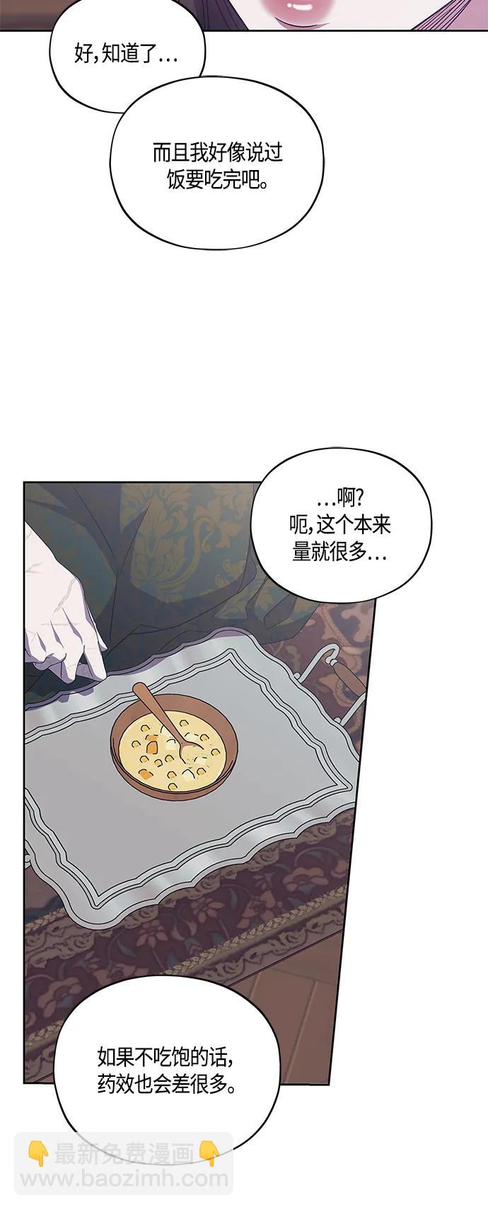 第40话6