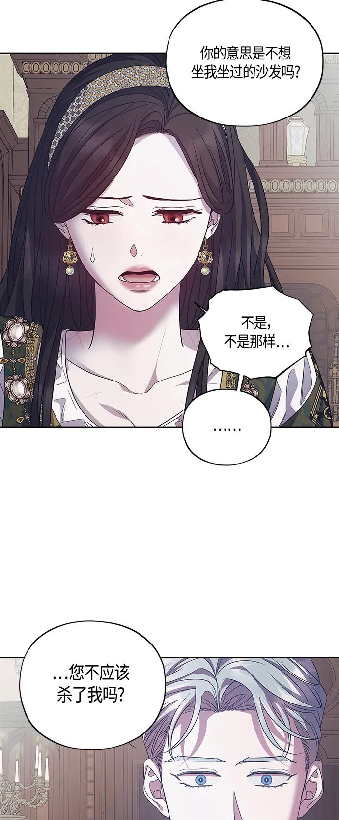 第40话8
