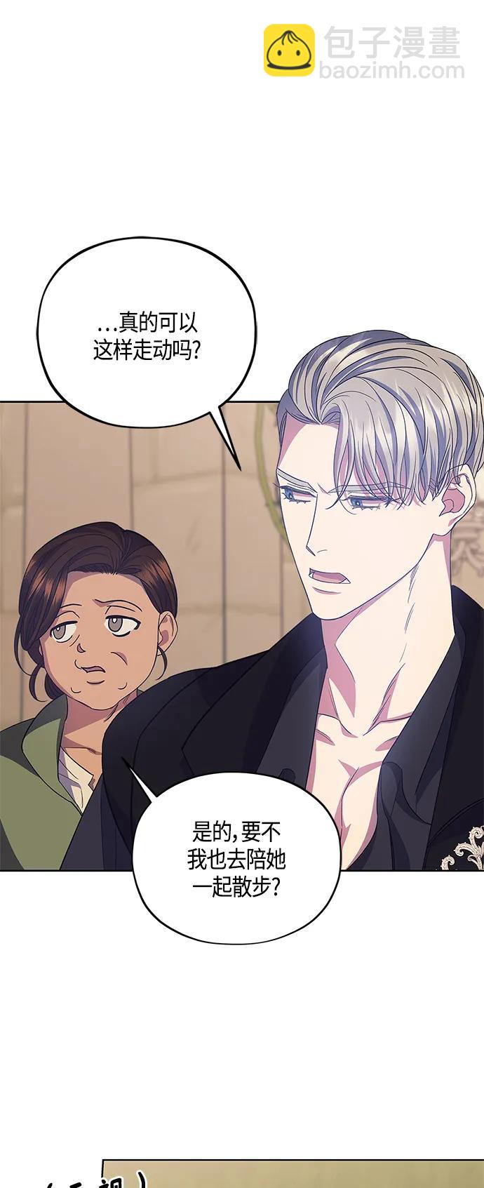 第41话12