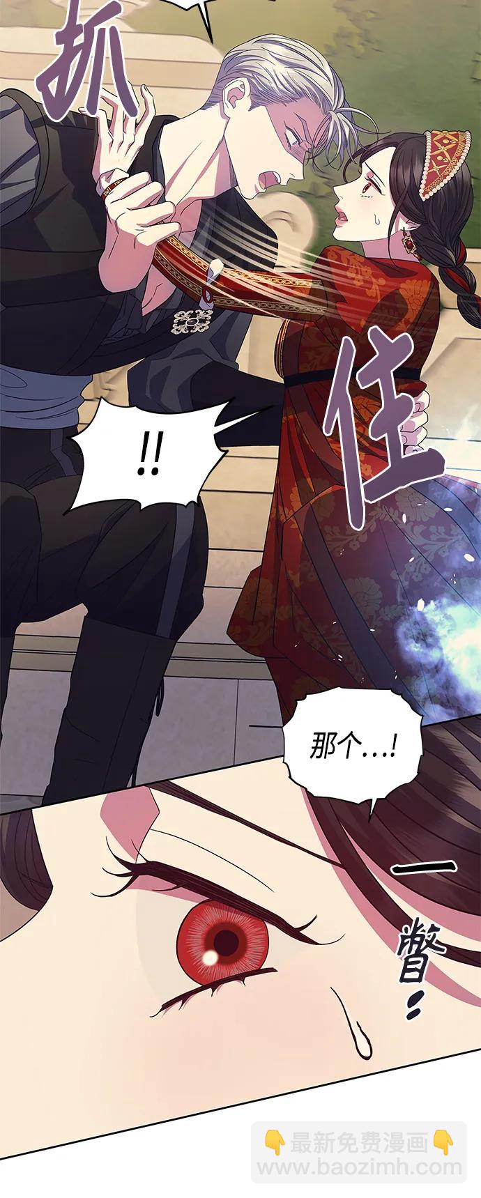 第41话20