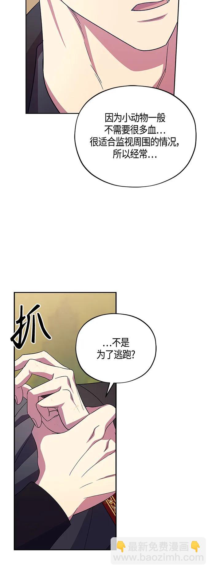 第41话23