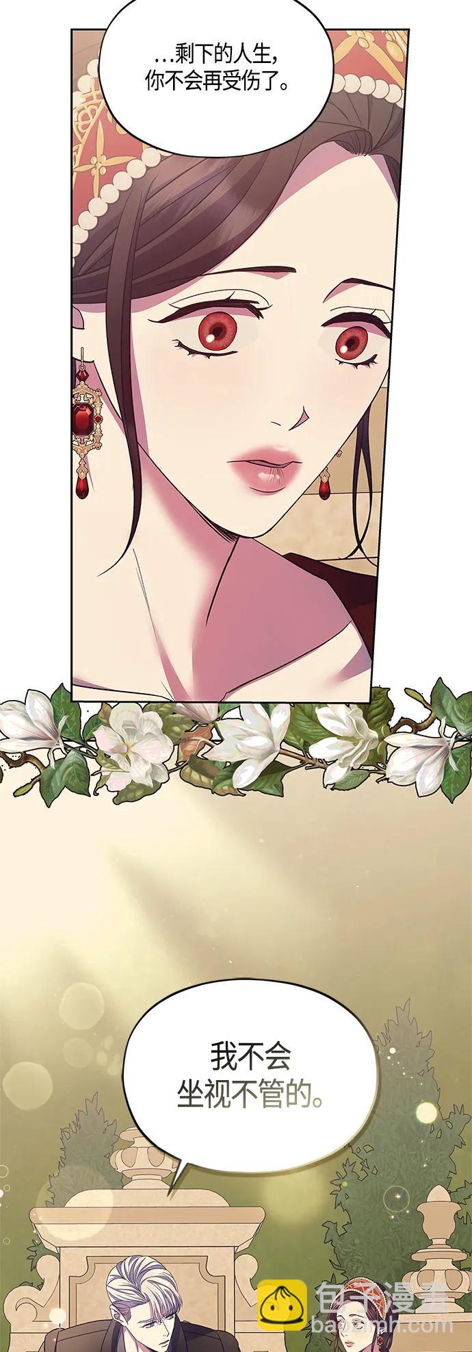 第41话27