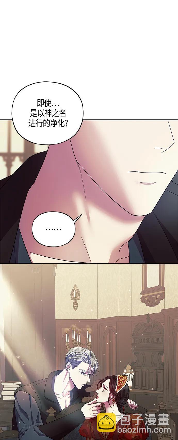 第41话3