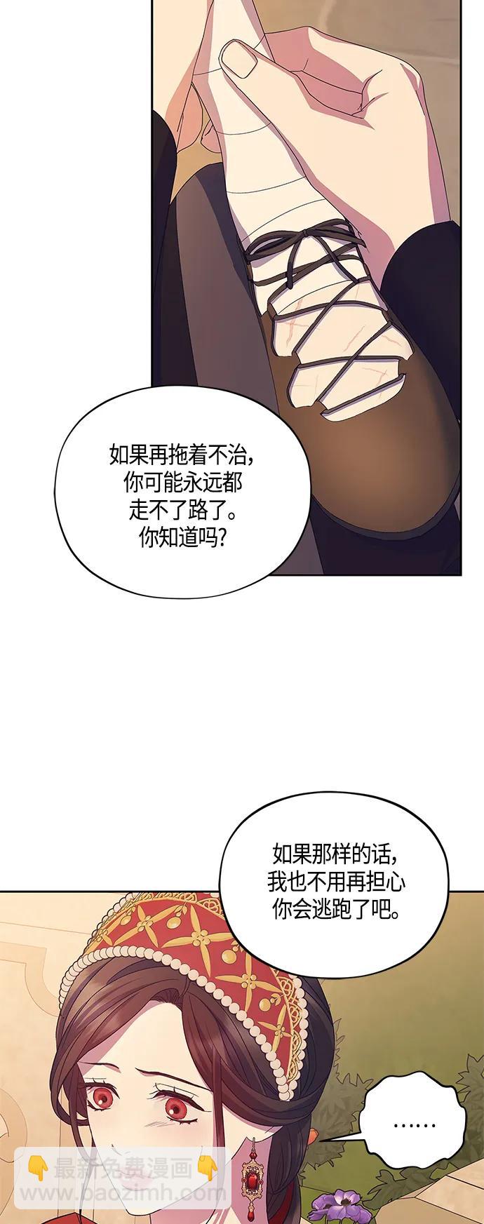 第41话32