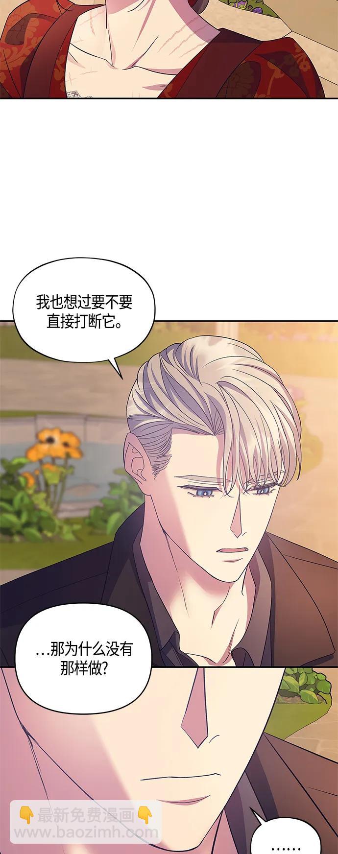 第41话33