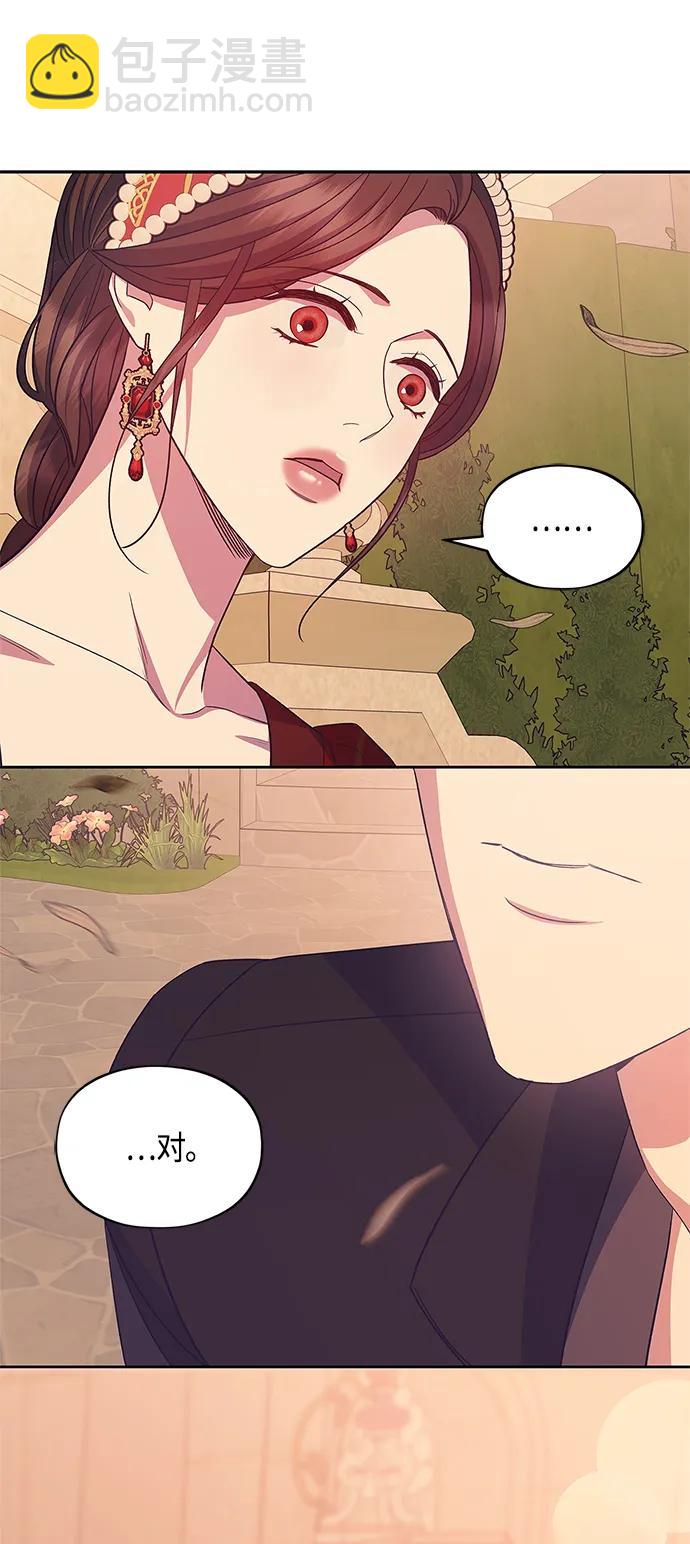 第41话36