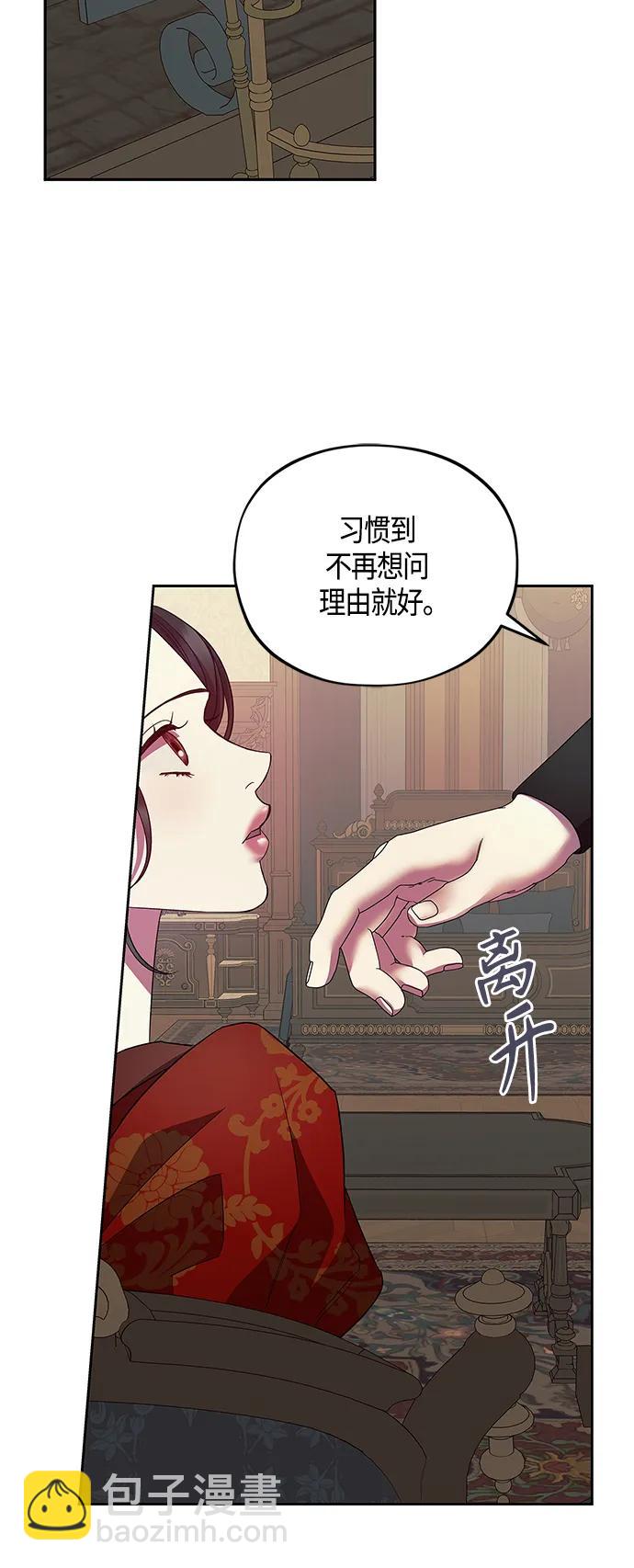 第41话5