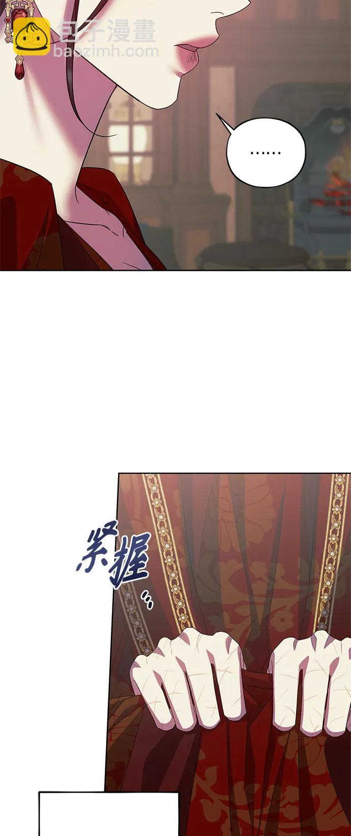 第41话7