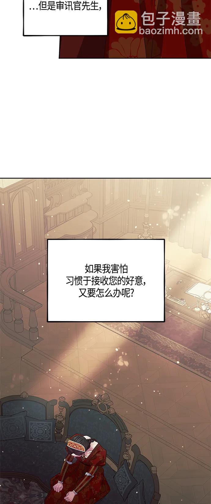 第41话8