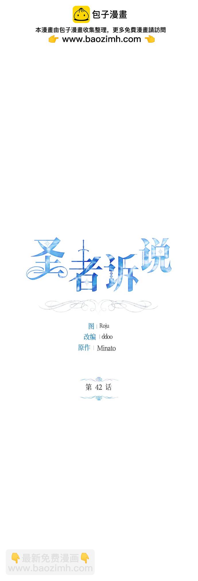 第42话1