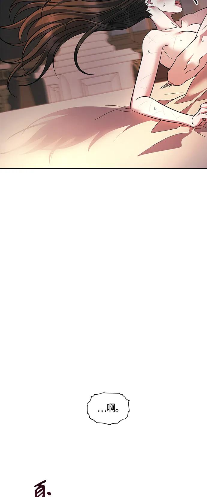 第42话12