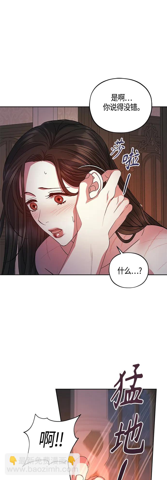 第42话19