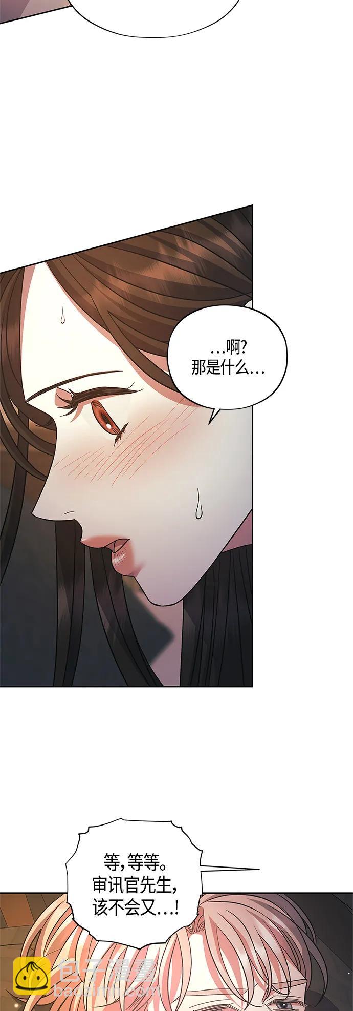 第42话21