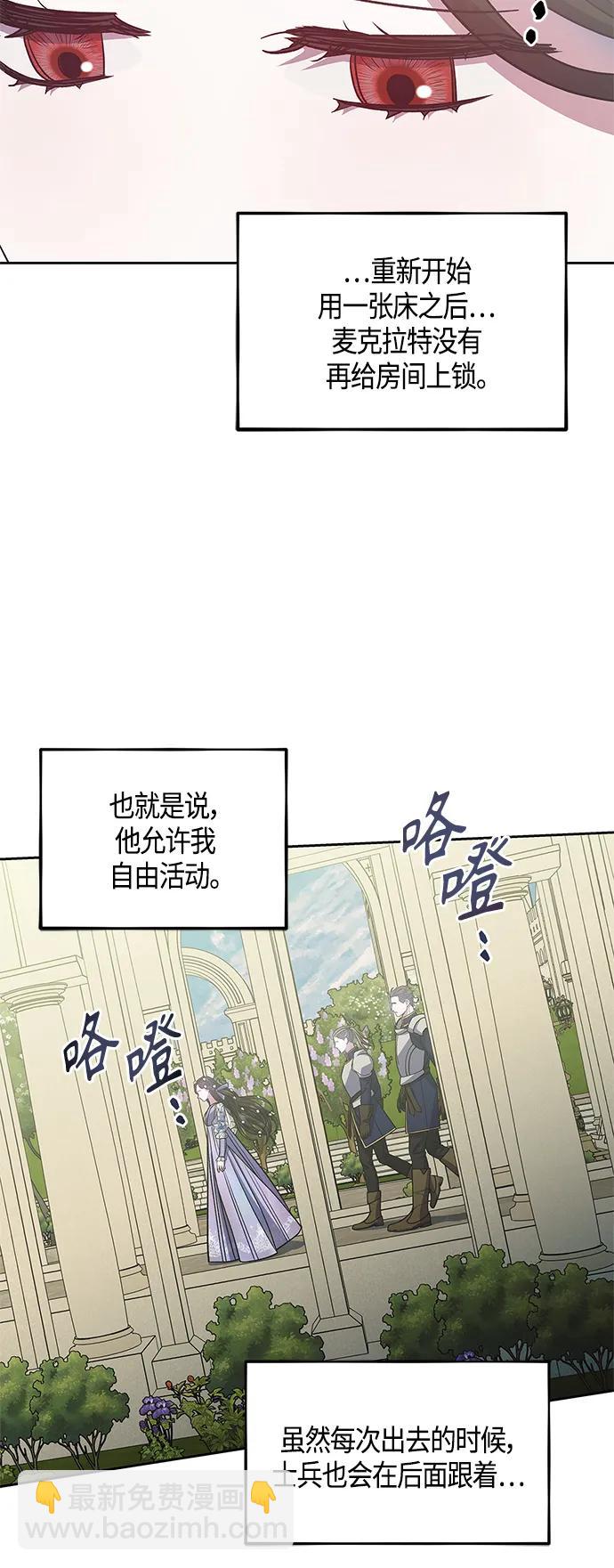 第42话29
