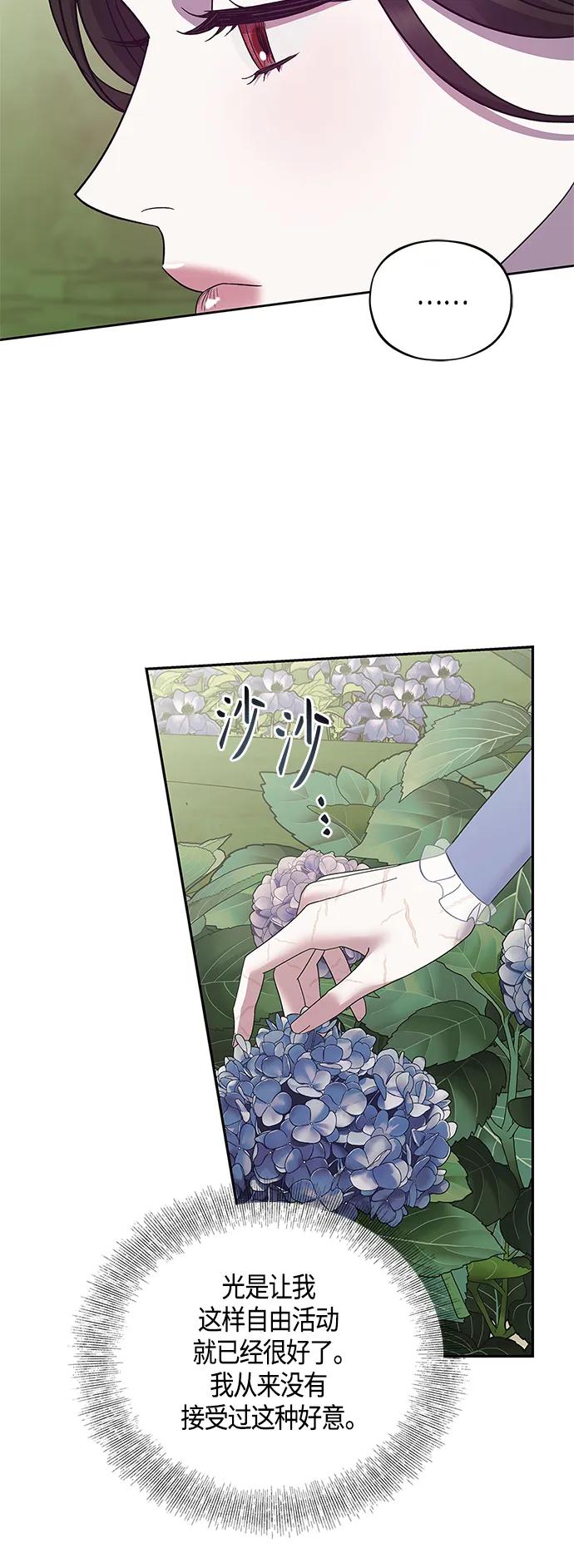 第42话34