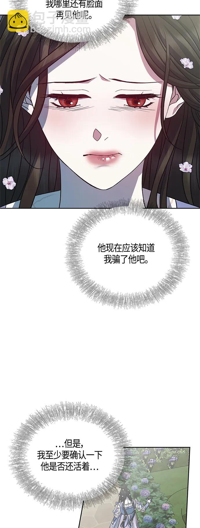 第42话38