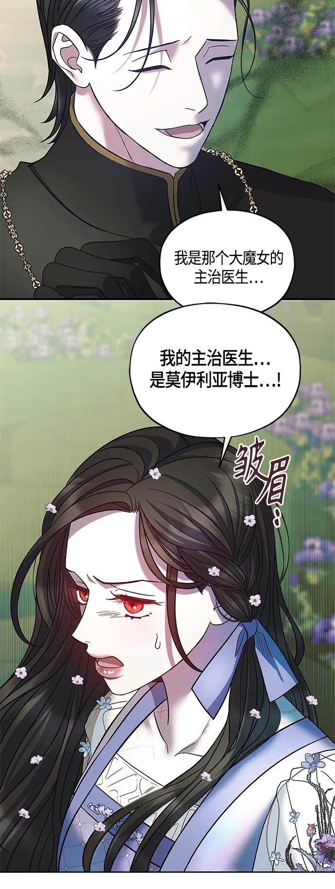第42话46