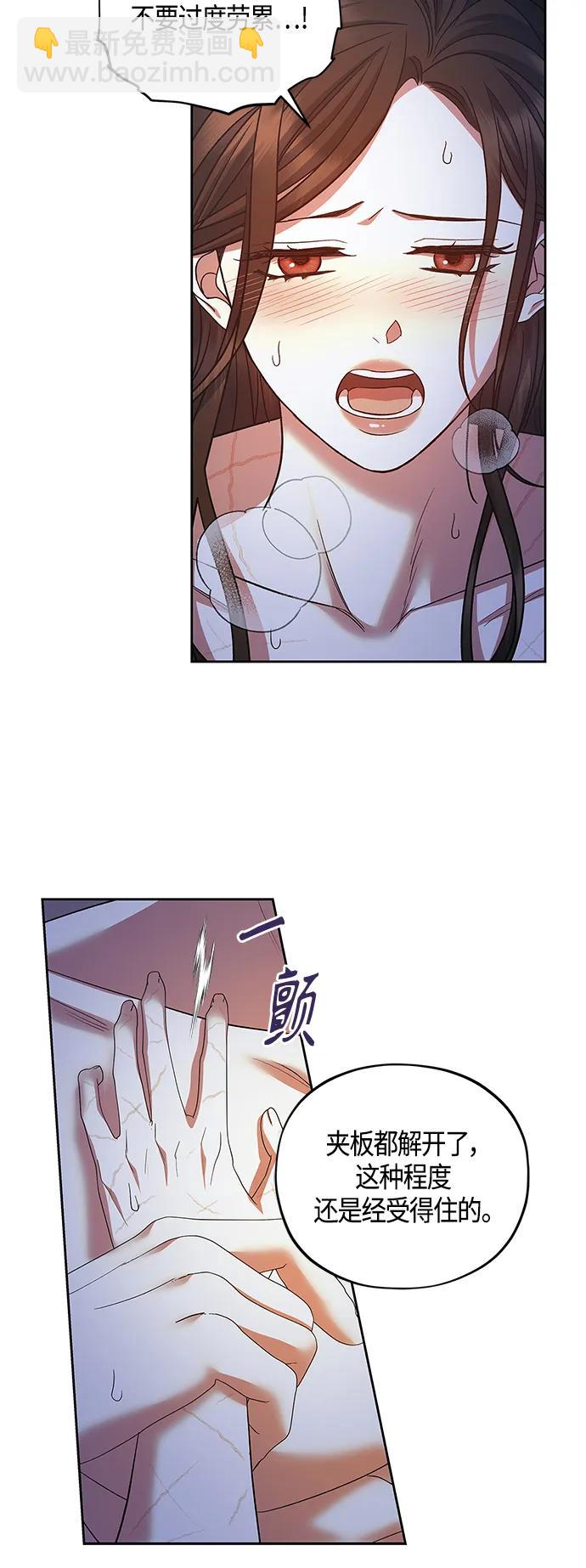 第42话5