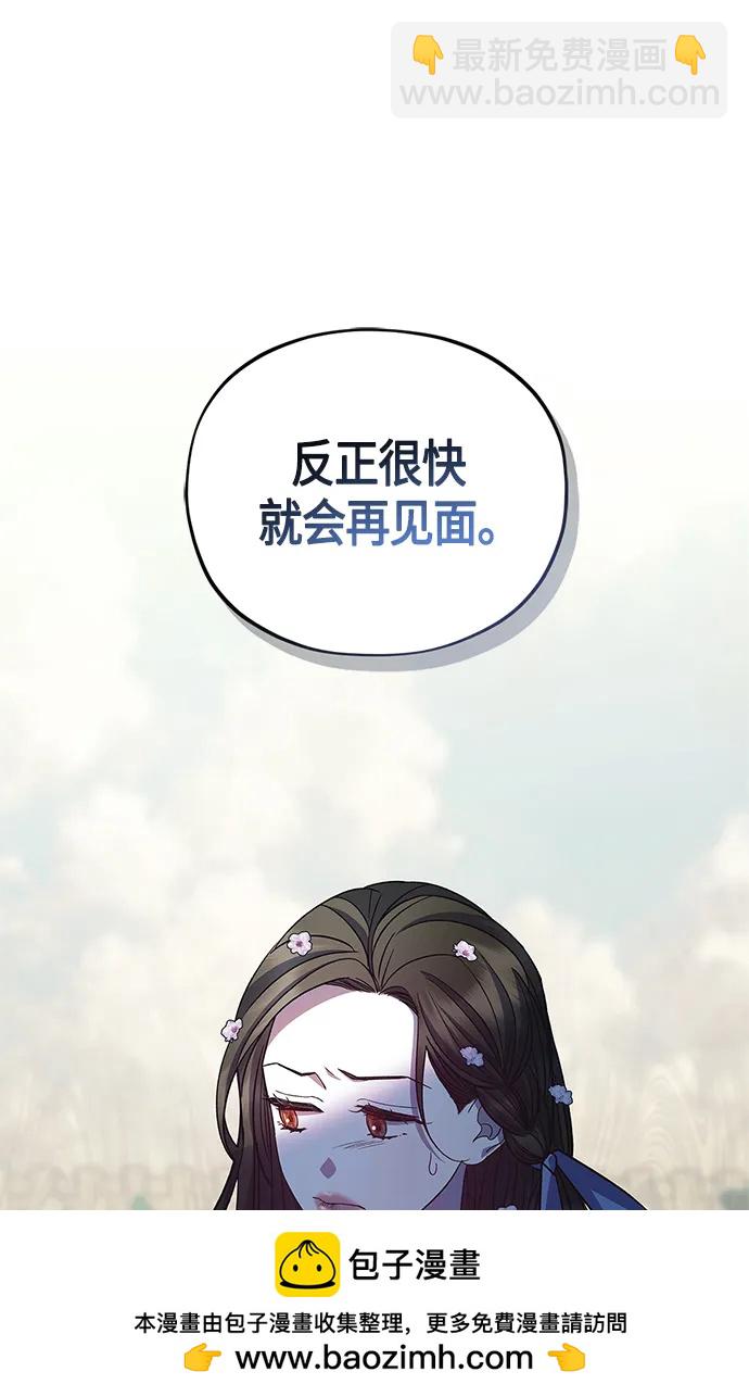 第42话53