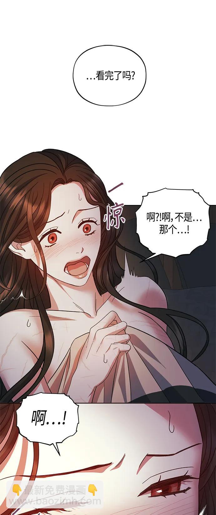 第42话9