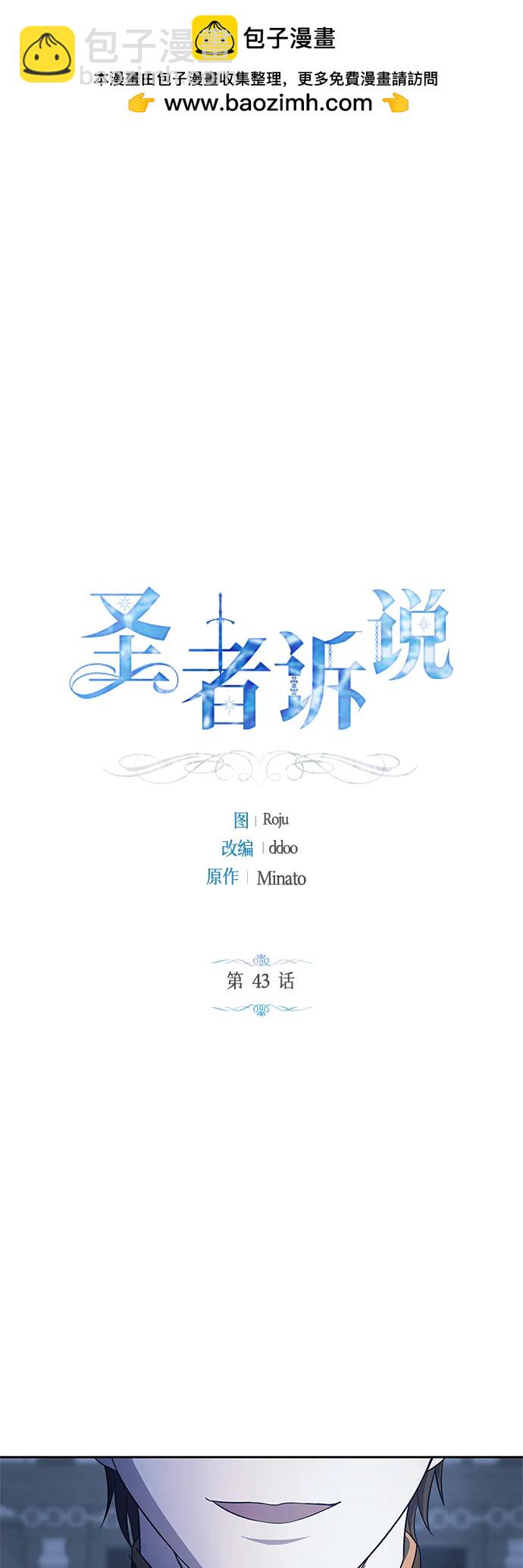 第43话1