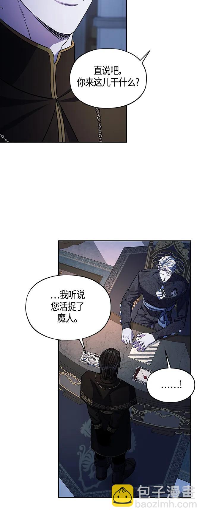 第43话10