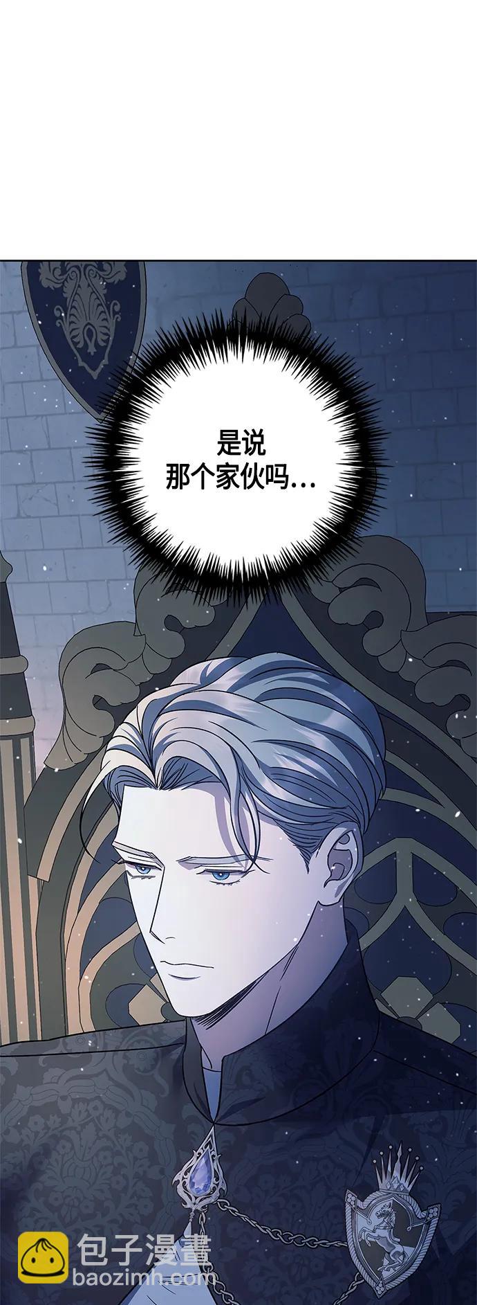 第43话11