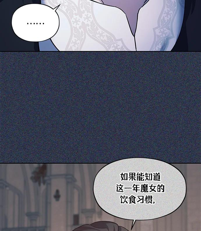第43话14