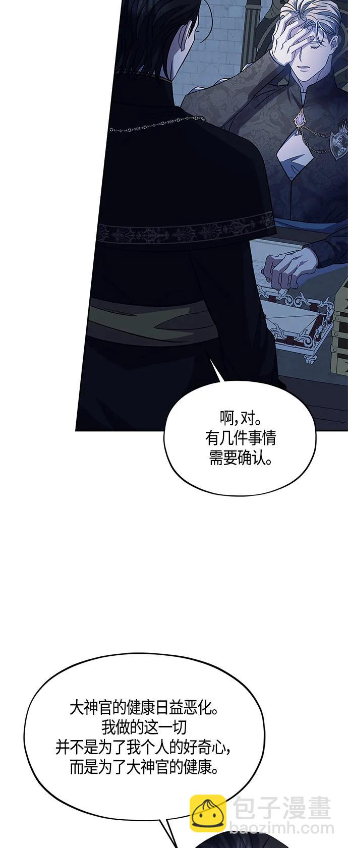 第43话19