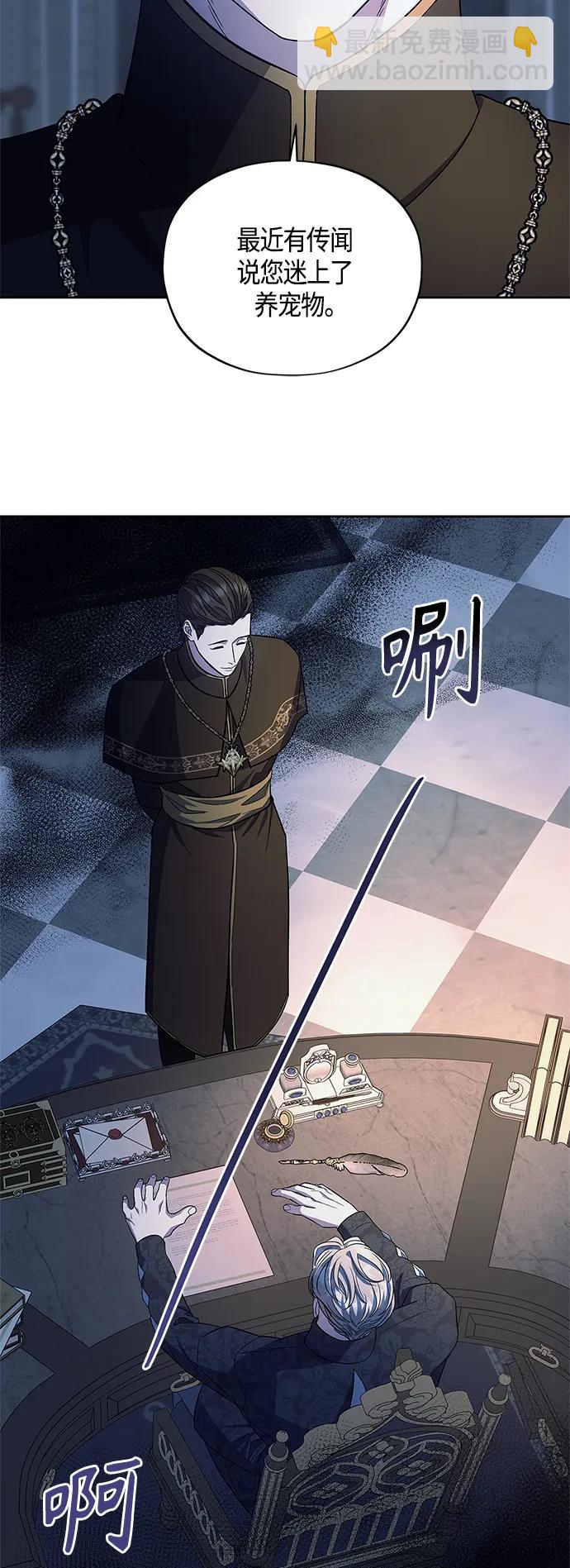 第43话2