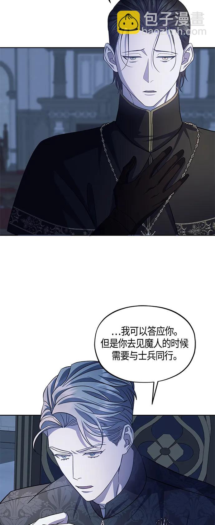 第43话20