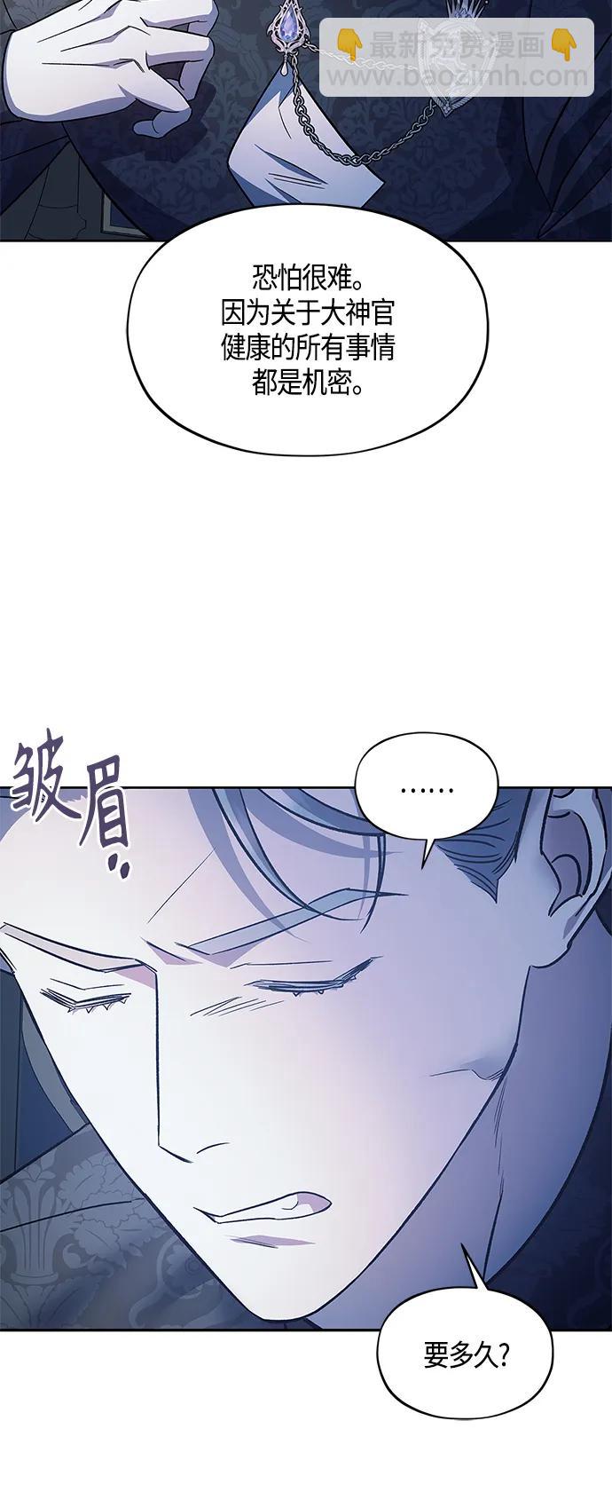 第43话21