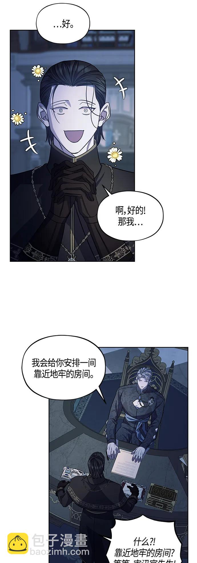 第43话23