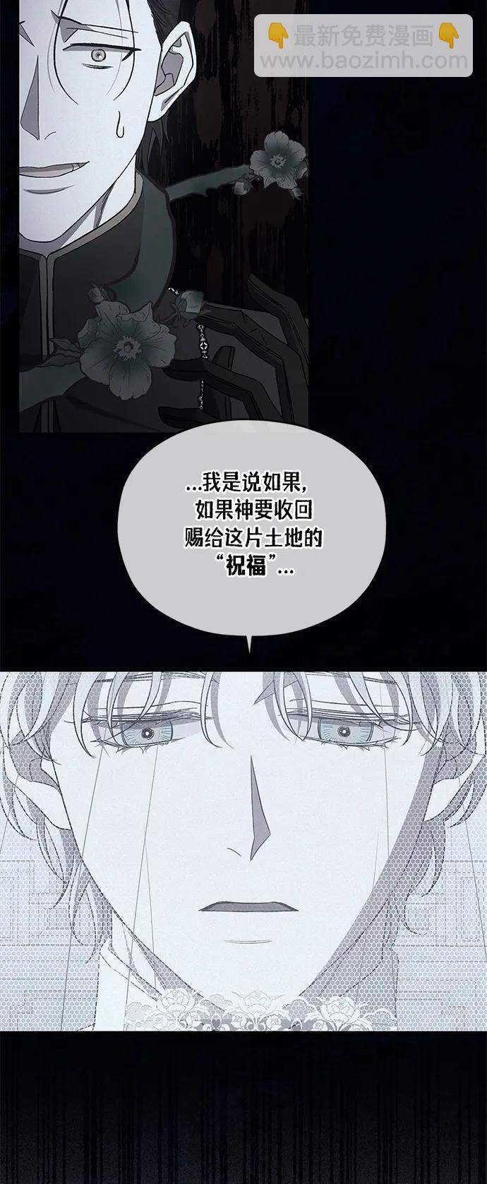 第43话29
