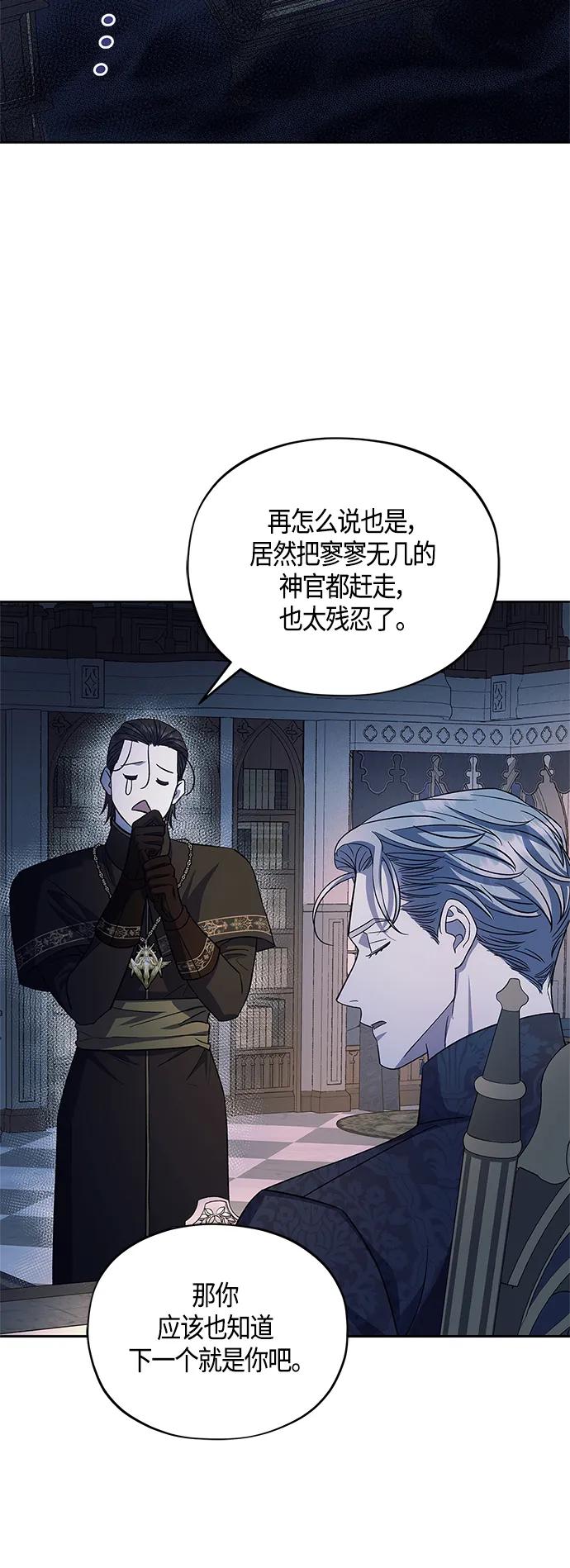 第43话3