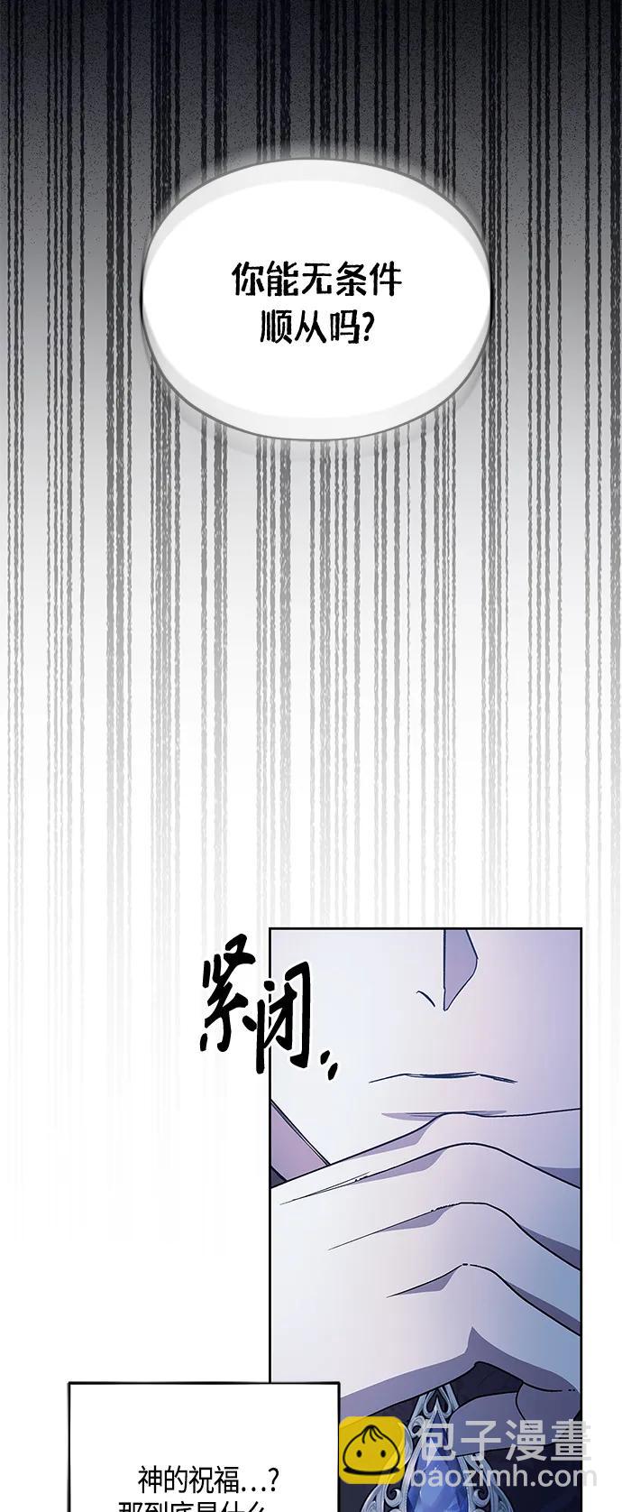 第43话30