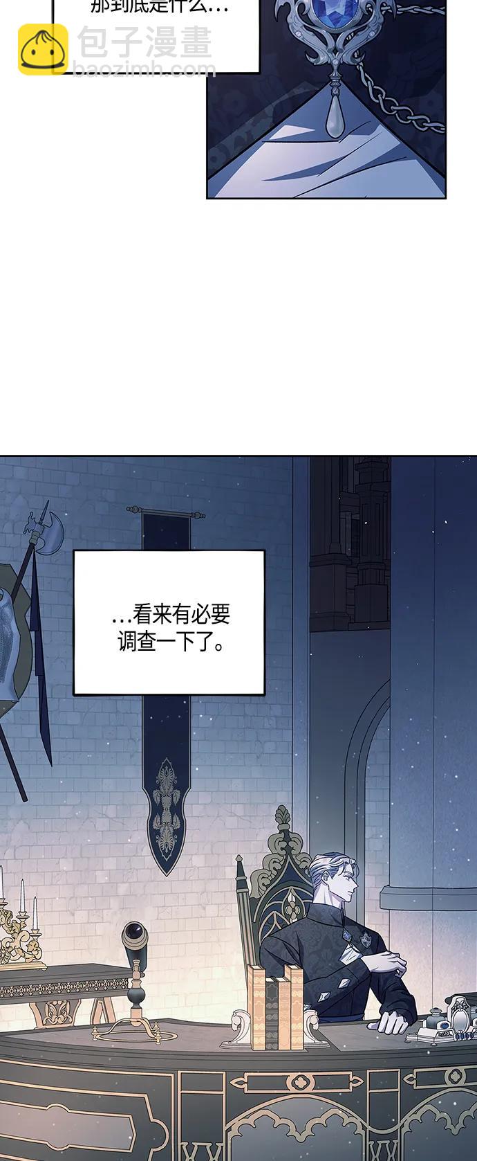 第43话31